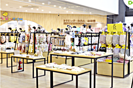 Azem 札幌発寒店