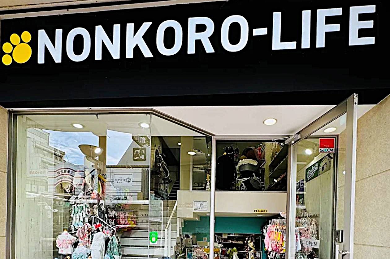 NONKORO-LIFE 京都河原町店