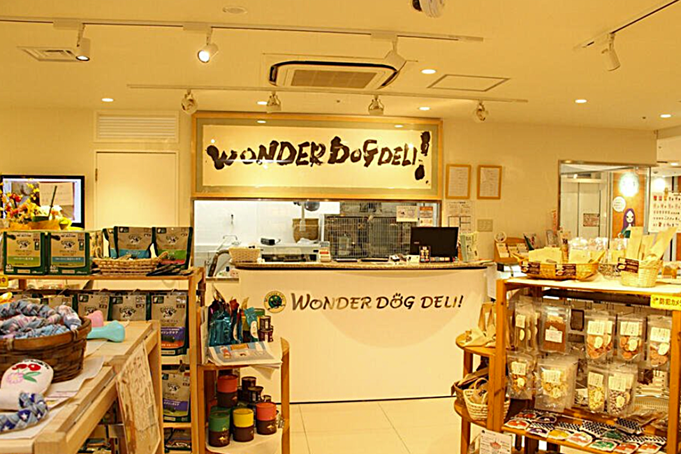 ワンダードッグ デリ ル・トロワ店
